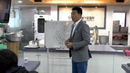 맛있는 떡 만들기 강좌 1부 - 2023 | 강좌, 떡