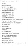 뉘앙스,-성동혁 - 2023 | 쓰기, 겨울