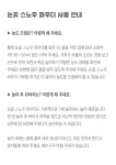 성장 놀이터 - 29개월 쫑긋 두뇌 놀이 | 차이의 놀이 | 놀이터, 발자국, 도장