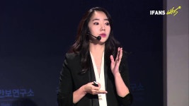 2015 국립외교원 제10차 IFANS TALKS (2015.11.27) 커리어 우먼에 대하여, 이윤진 국제회의 통역사