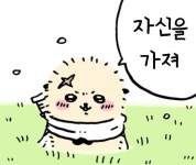 2023에 있는 Juhee Park님의 핀 - 2023 | 재미있는 gif, 웃긴 밈, 귀여운 그림
