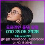 홀덤토너먼트 #홀덤클럽 #홀덤보드카페 #홀덤모임 #홀덤게임 #압구정홀덤 #분당홀덤 #송파홀덤 #서울홀덤 #홀덤 #텍사스홀덤 #오프홀덤... 