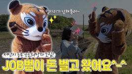서산시 농촌 근로희망자 모집!👒 JOB범이 돈 벌고 왔어요^ㅡ^💸 - 2022 | 농촌, 돈