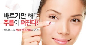 좋아요1개당 100원을 수익금으로 드리는 소셜마케팅 플랫폼입니다. | 플랫폼