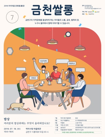 너랑나랑노랑 - 스튜디오다솔studiodasol | 책 디자인, 포스터