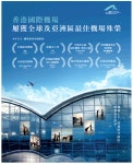 Poster에 있는 Sangjae Yu님의 핀 | 포스터 디자인, 광고, 건축