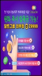 청광건설 캬뚁 Z9999 - 2023 | 생명과학, 금융, 라파스