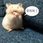 -직접 만들었습니다. -저장, 개인적으로 사용 가능합니다. -재업 하지 말아주세요. -사용시 출처 남겨주세요. - 2022 | 아기 동물, 귀여운 아기... 