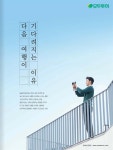 모두투어 : | 포스터