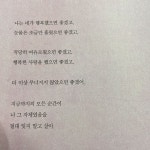 너 그 자체였음을 - 2023 | 인용문, 뜻깊은 인용구, 인용구