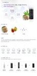 [(주)디엠에스인터내셔날] | 메이크업