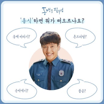 KBS 드라마 (@kbsdrama) • Fotos y videos de Instagram | 드라마, 한국 드라마, 한국