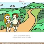 영어/ 에덴동산에서 쫓겨나는 아담과 하와 Adam and Eve being driven out of the Garden of Eden  #아담 #adam #하와 #eve #하나님 #god... 