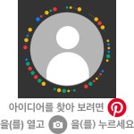 나비줌바점핑 - 2020 | 아이폰, 블로그