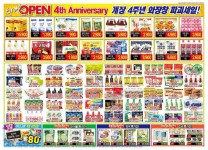 마트에서 알뜰하게 쇼핑하는 꿀팁 10가지 | Cute stickers, Photo wall, Decor