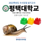 명덕창조의아침 [대구미술학원,대구입시미술학원]