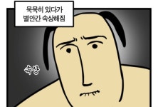 캐릭터에 있는 goo g님의 핀 | 웃긴 밈, 재미있는 디즈니 밈, 밈