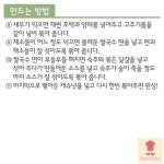 십이스토리국수집 | 레시피스토어 - ▶국수 요리 레시피... : 카카오스토리 | 요리, 소고기 요리, 쉬운 요리