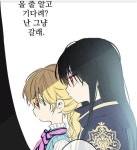 Ghim của 혜림 이 trên 어.공.주 (Có hình ảnh) | Hoạt hình, Manga, Công chúa