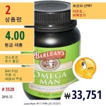 Barleans #남성건강 #남자용포뮬라 | 건강, 제품
