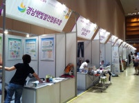 전국의 다양한 협동조합이 모였다. 주제는 함께 만드는 희망, 함께 나누는 행복이다. 모두들 웃는 얼굴. | 웃는 얼굴, 얼굴