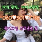 전화만남에 있는 티장1207 반님의 핀 - 2020 | 셀카