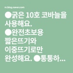코바늘가방뜨기, 쉬운가방뜨기, 손뜨개가방, 왕골느낌가방,니트가방 | 뜨개질, 손뜨개 가방