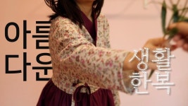Ropa에 있는 핀