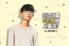 #다비치 #다비치안경 #안경 #안경추천 #안경테 #안경테추천 #안경화보 #안경테화보 #선글라스 #선글라스추천 #동글이안경 #동글이안경테 #아이웨어... 