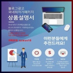 신흥동네일 블로그광고 카톡 qzwxe18 | 소아과, 킥복싱, 독서