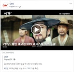 2018.08.20  와 분위기 반전 대박! 땅을 차지한 자가 왕이 된다.  #명당 2018년 9월 19일 추석 CGV 개봉 확정  https://www.... 