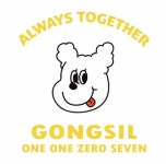 1107 韓国ステッカー 素材画像 | 일러스트레이션, 로고, 행사 포스터