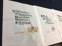 0번째 이미지 | 시, 손글씨, 명언