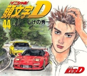 Pin by K on 그림 | Initial d, Film poster design, Initial d car