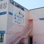 카핑마켓  셀러는 아니고 저는 그냥  플리마켓 좋아하는... fleamarket  market  carfing  더카핑   카핑카페  용인  cafe  coffee... 