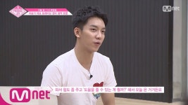 PRODUCE48 [단독/선공개] 이승기 대표 트레이닝 센터 깜짝 방문! 180810 EP.9