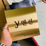 서문길 도로표지판 주소표지판 도로명표지판 한강대로길 서정로 자율형 준공 미니간판 https://smartstore.naver.com... 