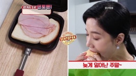 샌토팬(santopan) 샌드위치를 간편하게 만들어 먹자! - YouTube | Popsockets, Electronic products, Phone