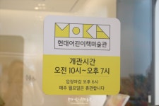# 현대백화점 판교점 회전목마&현대어린이책미술관(MOKA) 7가지 마음의 모양 전시 | 회전목마, 일기 쓰기, 초등학교