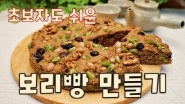 Pin on 떡만들기,약식