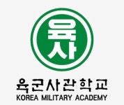 육군사관학교에 대한 이미지 검색결과 | 대학교