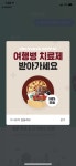 트리플 _ 181107