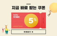 한샘몰 - 토탈 인테리어 전문몰 - 2020 | 앱, 인테리어, 홈 인테리어