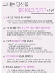 괜히 서울대학교가 아닌 이유 - 2023