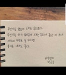 출처 카카오스토리 | 관점, 생각