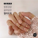 Nail에 있는 CL hair salon님의 핀 - 2020 | 네일아트, 반짝이는 네일, 화려한 네일