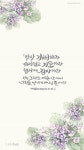 “항상 기뻐하라 쉬지 말고 기도하라 범사에 감사하라 이는 그리스도 예수 안에서 너희를 향하신 하나님 뜻... | 하나님, 성경 구절, 그리스도