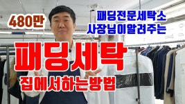Pin on 세탁