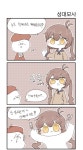 [소녀전선] m14 성대모사 합니다! | 팬픽/패러디만화 | 루리웹 모바일 [소녀전선] ‪m14 성대모사 합니다!‬ | 팬픽/패러디만화 | 루리웹 모바일