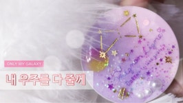 핫한 부자재인 그립톡에 나만의 우주를 레진아트로 담아보았어요 #그립톡 #스마트톡 #휴대폰악세사리  오늘은 좀 더 베이비한 색감이죠... 